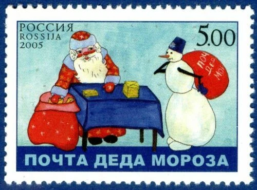 Seasonal, Christmas Semi-Postal Russian & Soviet Union Stamps