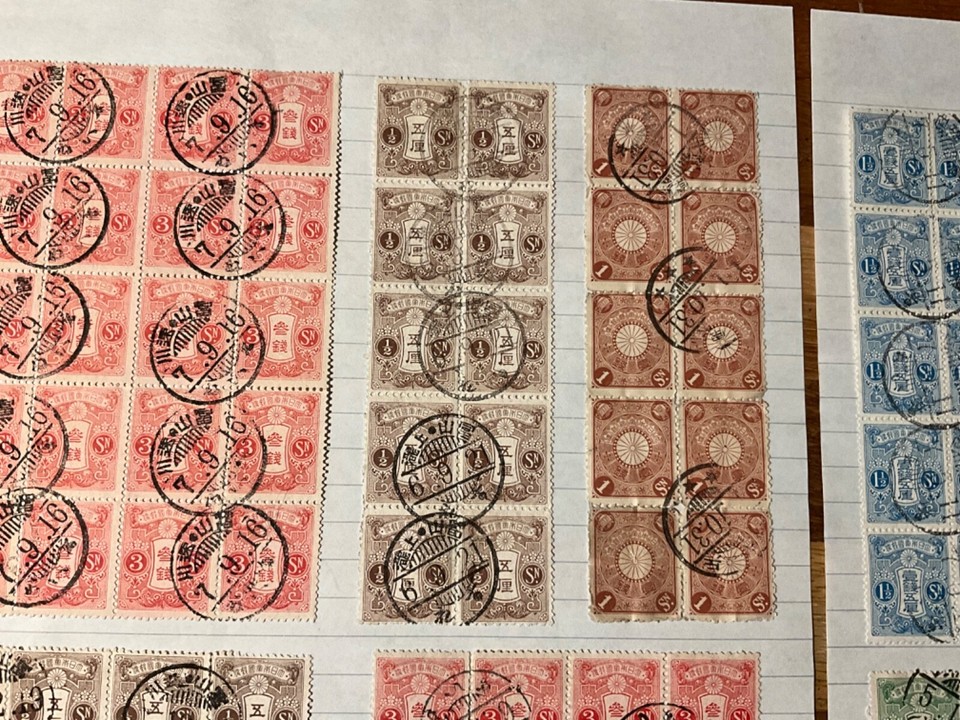 Japan stamps 1/2 3 Sen Stamp Tazawa Series 1913 blocks rare eBay