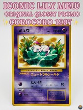MP+ Mew No.151 CoroCoro Comics Promo Glossy Japanese Pokemon Card Lily Mew