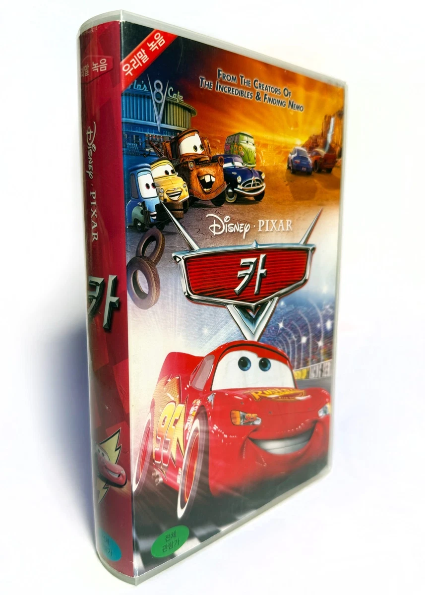 Cars G Rated VHS Tapes for sale | eBay