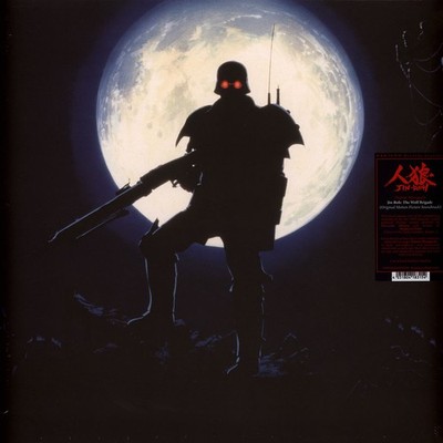 Hajime Mizoguchi - OST Jin-Roh: The Wolf Briga (Vinyl LP - 2025 - EU - Original)
