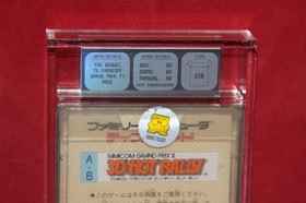 Famicom Grand Prix II 2 3D Hot Rally (Famicom Disk System FDS) CIB, ES Graded 80