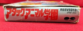 PONY CANYON Famicom Soft Attack Animal School Used