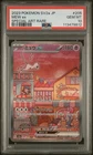 PSA 10 Mew ex SAR 205/165 SV2a Pokemon 151 Pokemon Card Japanese 2023