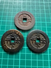 Exonumia-Ezeni Unverified Chinese Ancient Coins Set of 3 Ezeni