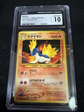 Quilava Neo Premium File 1 Regular (Japanese) for sale online | eBay