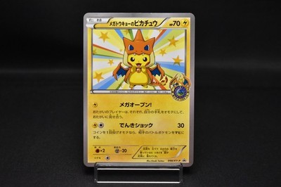 Mega Tokyo's Pikachu 098/XY-P XY promo Pokemon Card Japan 2014 | eBay