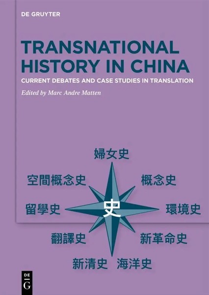 Transnational History In China | Current Debates And Case Studies In Translation-image