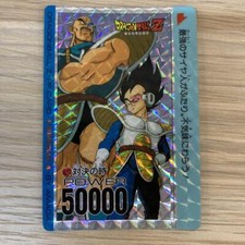 Dragon Ball Carddass Amada Pp Card 592