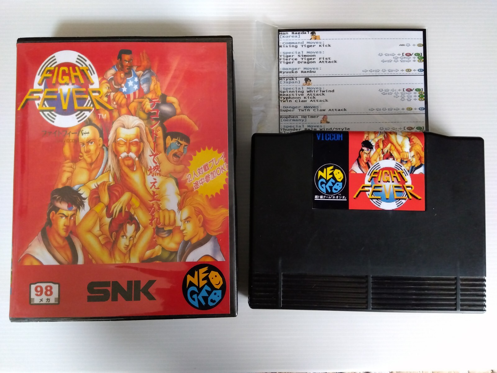 FIGHT FEVER NEO Geo Mvs Cart 100% Original Snk Korean Label! EUR 299,99 - FR