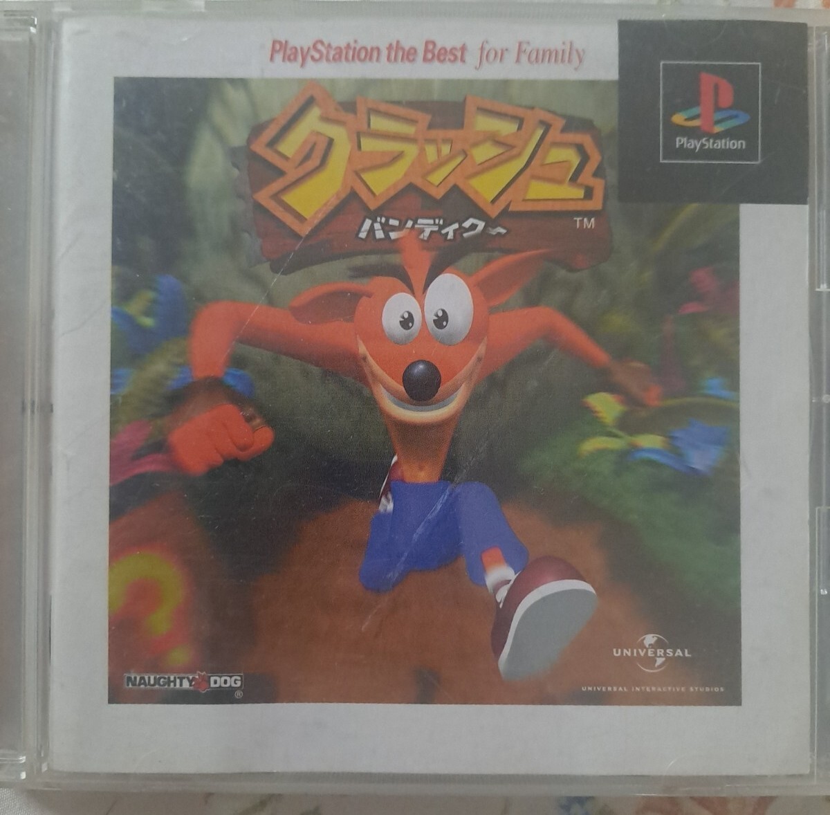 Crash Bandicoot Best Selling Ps1 Games Crash Bandicoot Collectors