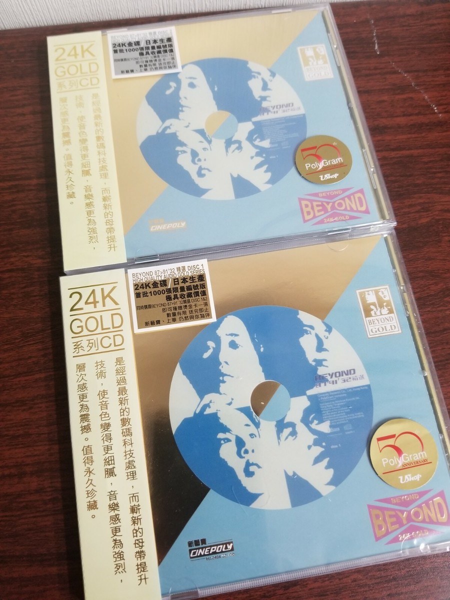 Beyond 87-91 精選 24K Gold CD 1 & 2 set Limited Numbered