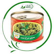 Gebratene Kräutermischung für Ghormeh Sabzi | Eintopf | Gebrauchsfertig