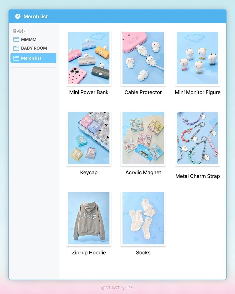 PLAVE BABY MMMM ムメミム メタルチャームストラップ コンプリート MMMM BABY PLUSH TAPE MEASURE KEYRING – LINE FRIENDS SQUARE