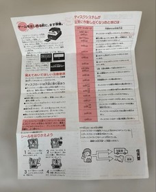 Twinbee Konami Retro Video Game for PC Engine/TurboGrafx Used