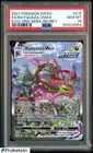 2021 Pokemon SWSH Evolving Skies Secret #218 FA Rayquaza VMAX PSA 10