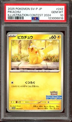 ピカチュウ イラストレーションコンテスト 2024 PROMO PSA10 ピカチュウ イラストレーションコンテスト 2024 PROMO PSA10 【公式通販】
