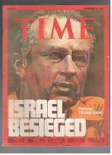 YITZHAK RABIN PREMIER ISRAEL BESIEGED RARO magazine TIME December 2, 1974