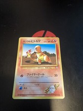 Blaine's Charmander 004 Pokemon Card Japanese Gym Hero WOTC TCG Pocket Monster
