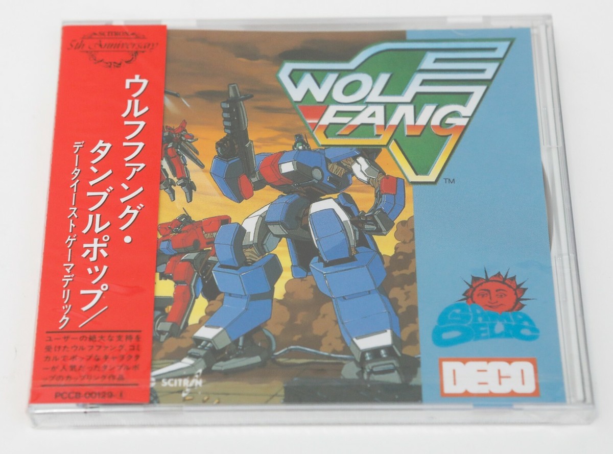 Wolf Fang - DECO Scitron 1500 Series Soundtrack Music CD OST Japan 