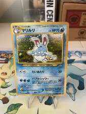 Azumarill No. 184 Neo Genesis Holo Rare Japanese Vintage Pokemon TCG 2000 LP