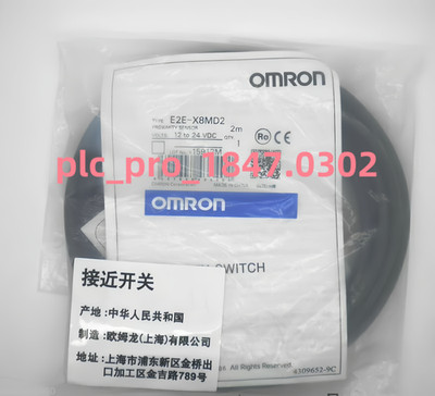 E2E-X8MD2 1PCS Brand New Omron E2EX8MD2 Proximity Switch Sensor  Deliver quickly