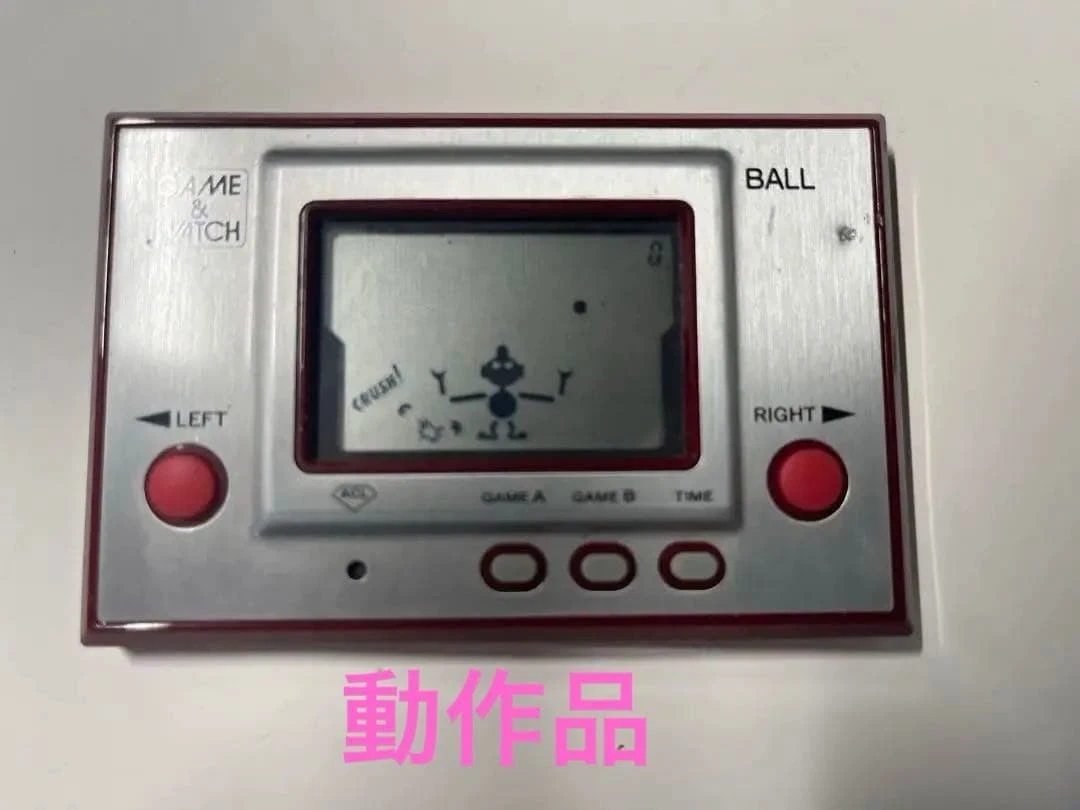 game and watch ball products for sale | eBay