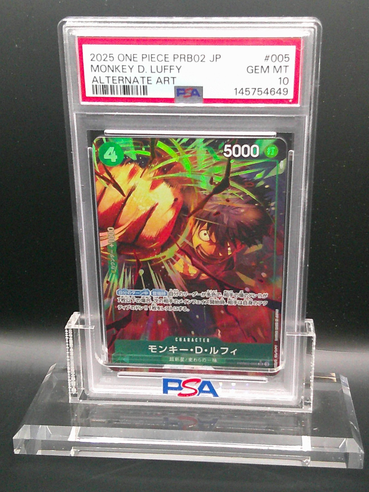 2025 One Piece JP Monkey D. Luffy #PRB02-005 Alt. Art PSA 10