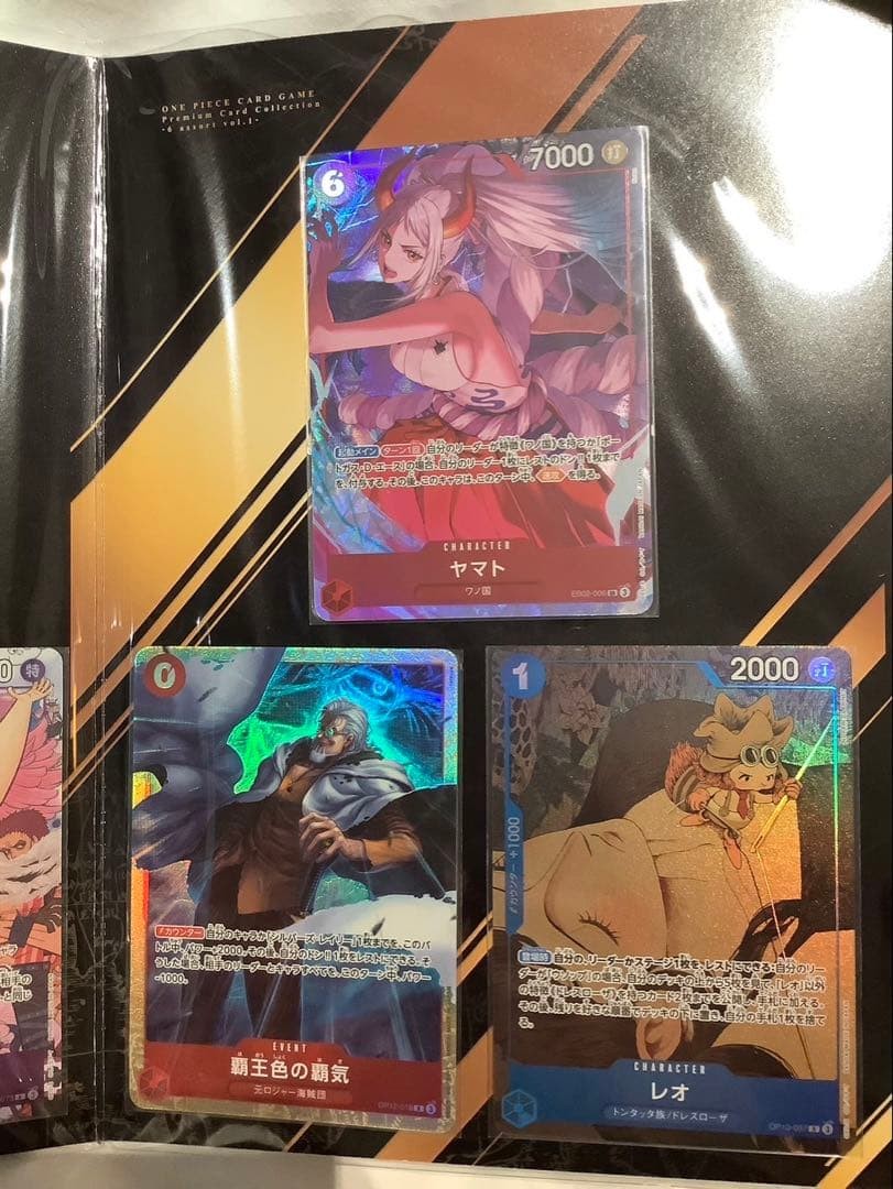 One Piece Card Game Premium Card Collection Vol.6 Japanese New