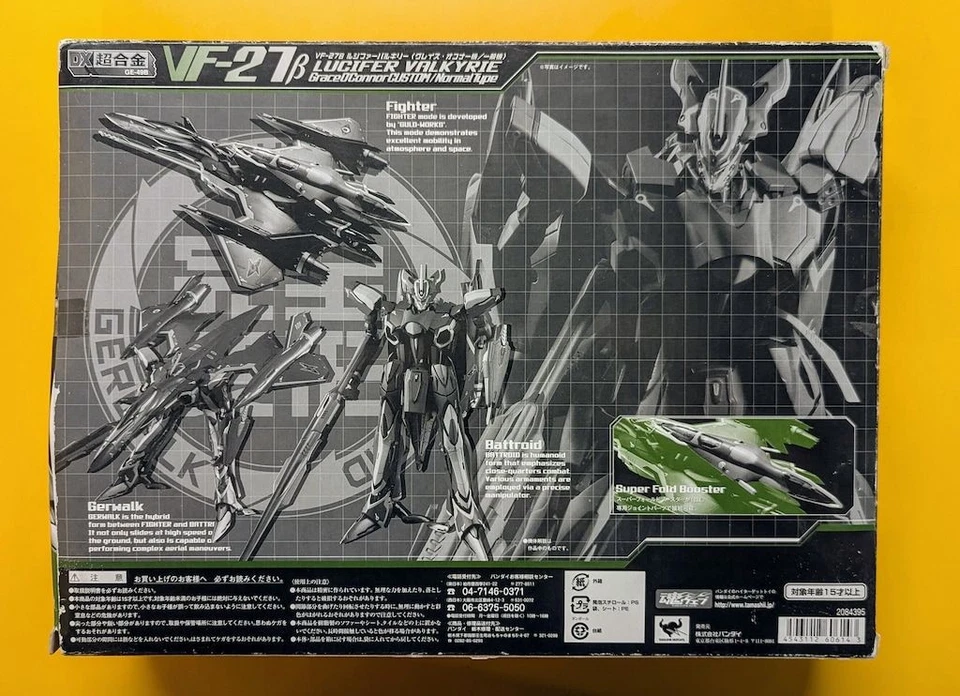 DX Chogokin VF-27B Lucifer Valkyrie Grace O Connor - Image 2 of 4