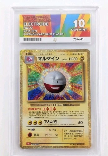 Electrode 011/032 CLL Classic Collection Ace Gem Mint 10 Japanese Pokemon