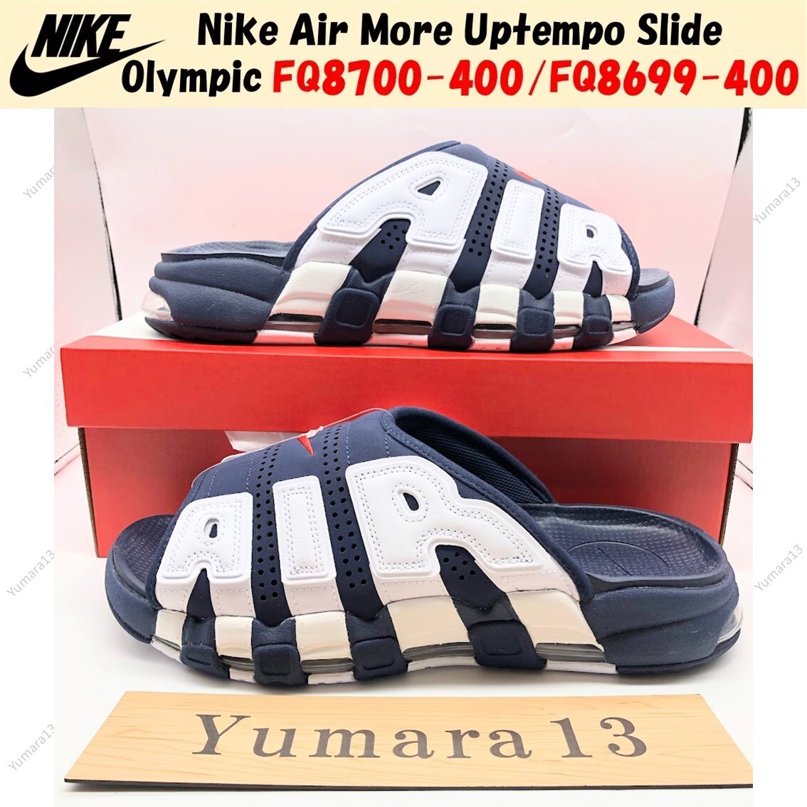 Nike Air More Uptempo Slide Olympic FQ8700-400/FQ8699-400 Nike Air More Uptempo Slide Olympic FQ8700-400/FQ8699-400