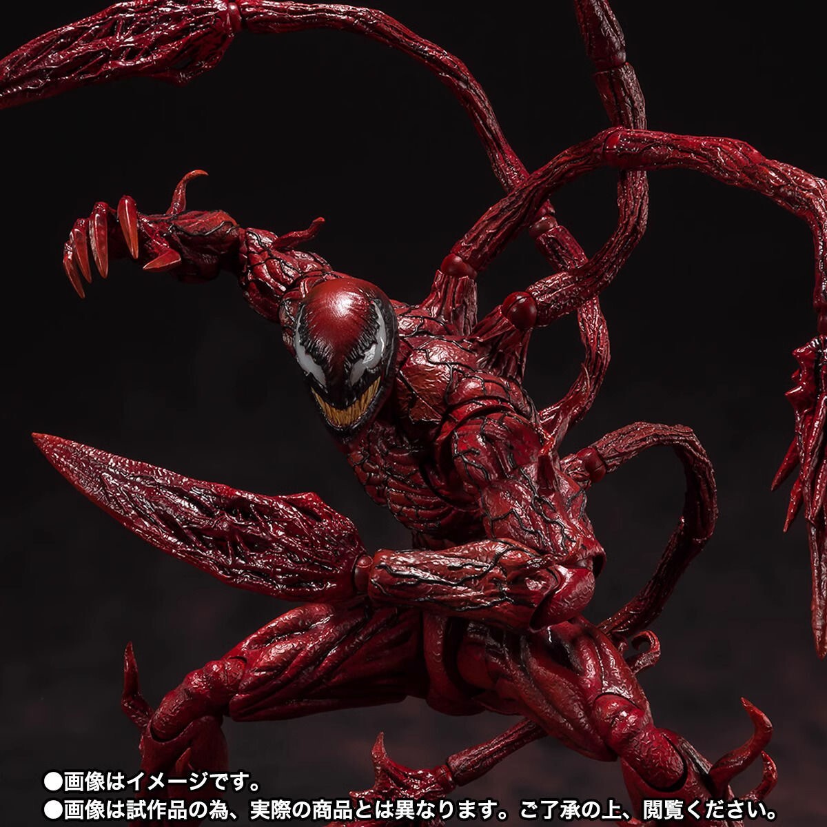 Bandai S.H.Figuarts - Carnage - (Venom: Let There Be Carnage) 1:12