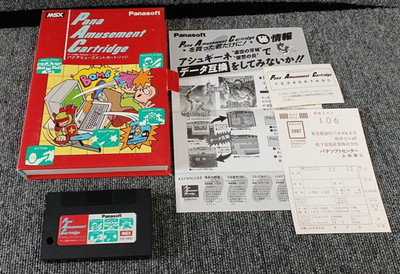 PANASOFT SW-M001 PAC Pana Amusement Cartridge MSX SRAM Memory Save