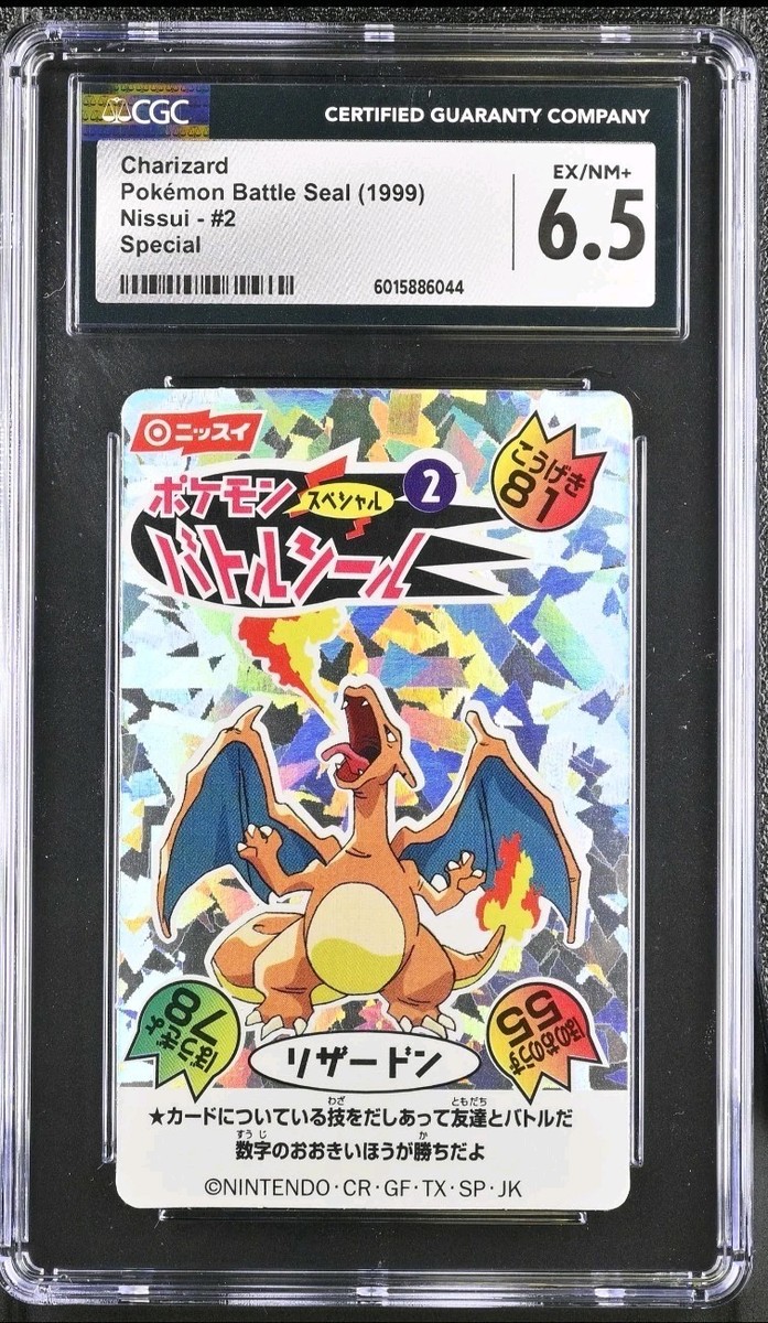 CGC 6.5 - Charizard Special #2 1999 Japanese Nissui Battle Seal