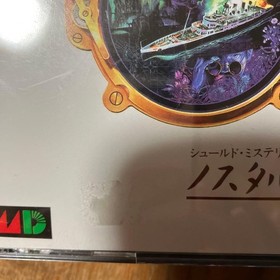 Mega CD Nostalgia 1907 Japan Q2