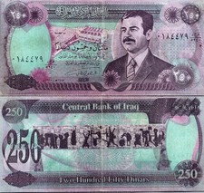 Iraq 250 Dinars 1995 Pick # 85a2