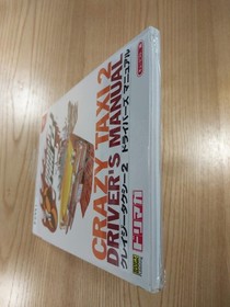 Crazy Taxi 2 Driver's Manual Dreamcast Strategy Guide, Free Shipping