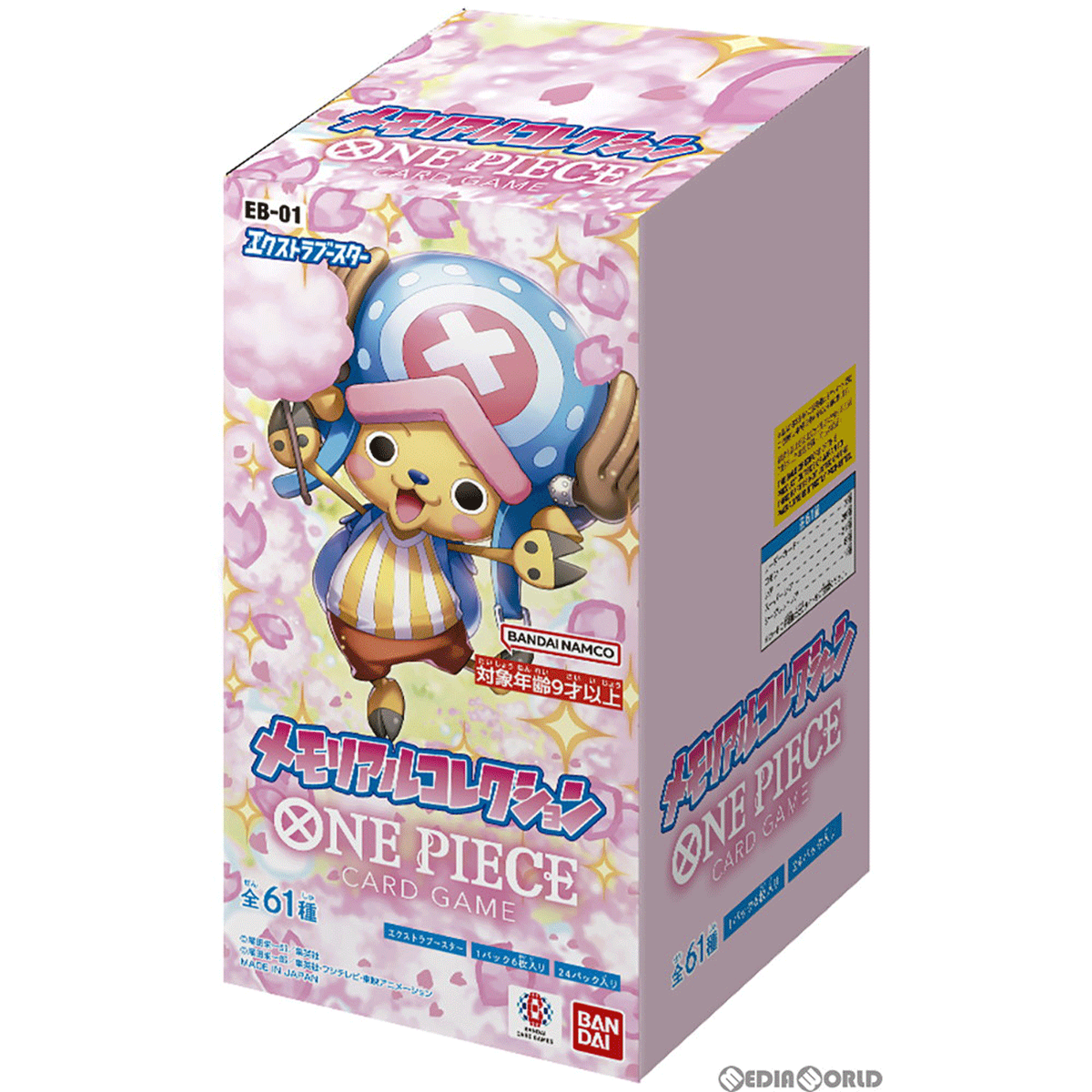 ONE PIECE Card Game Extra Booster Memorial Collection EB-01 ONE PIECE Card Game Extra Booster Memorial Collection EB-01