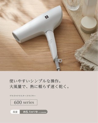 SHARP IB-P601 ヘアドライヤー Sharp IB-P601-W Hair Dryer Plasmacluster Ionic Fast Dry Simple