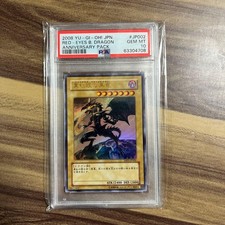 Red-Eyes Black Dragon YAP1-EN002 Prices | YuGiOh Anniversary Pack