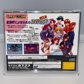 Quiz Nanairo Dreams Nijiirochou no Kiseki  SEGA SATURN  CIB w/ Spine Card Japan