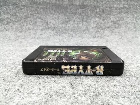 MSX Software Model R TYPE IREM