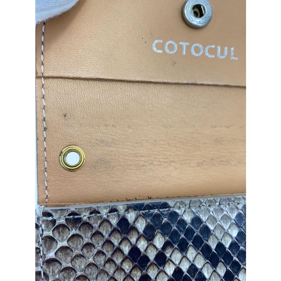 COTOCUL Mini Wallet Coin Case Python Men's Dirty … - image 7