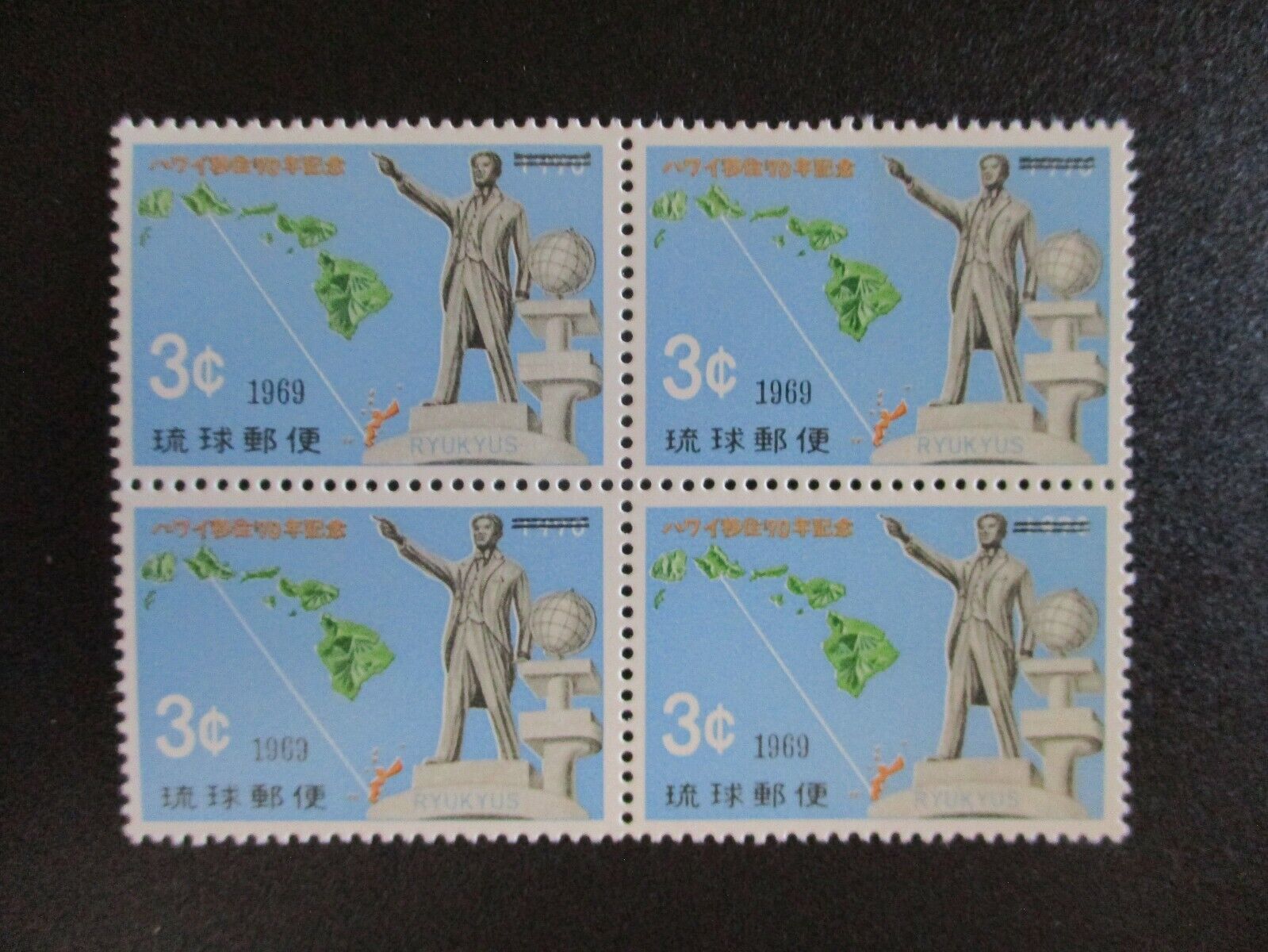 Ryukyu #162 Mint Never discount 4 H5K9 Hinged Special price for a limited time WDWPhilatelic