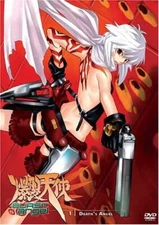 Burst Angel, Vol. 1: Death's Angel - DVD By Artist Not Provided - VERY GOOD