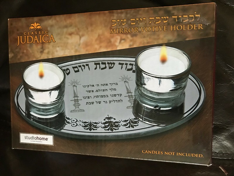 Classic Judaica Mirror Votive Holder STUDIOHOME