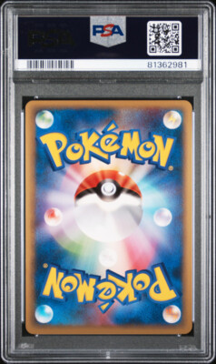 Raikou Pokemon 2010 Holo Legend Perfect Set Promo Japanese 061/L-P