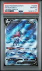 Pokemon Suicune V Full Art GG38/GG70 Crown Zenith #GG38 GEM MINT PSA 10