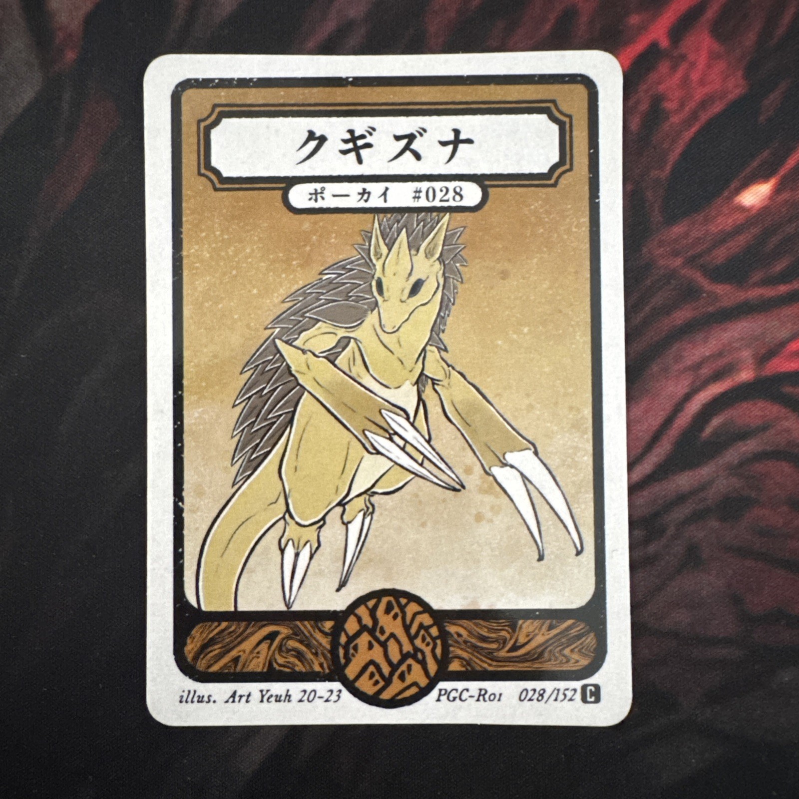 Pokai Gaku - Sandslash - Art Yeuh - 28/152 - Custom Pokemon Card